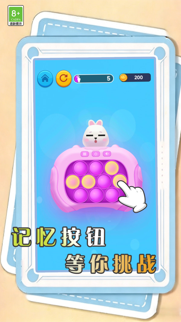 模拟玩具手枪-趣味解压游戏合集