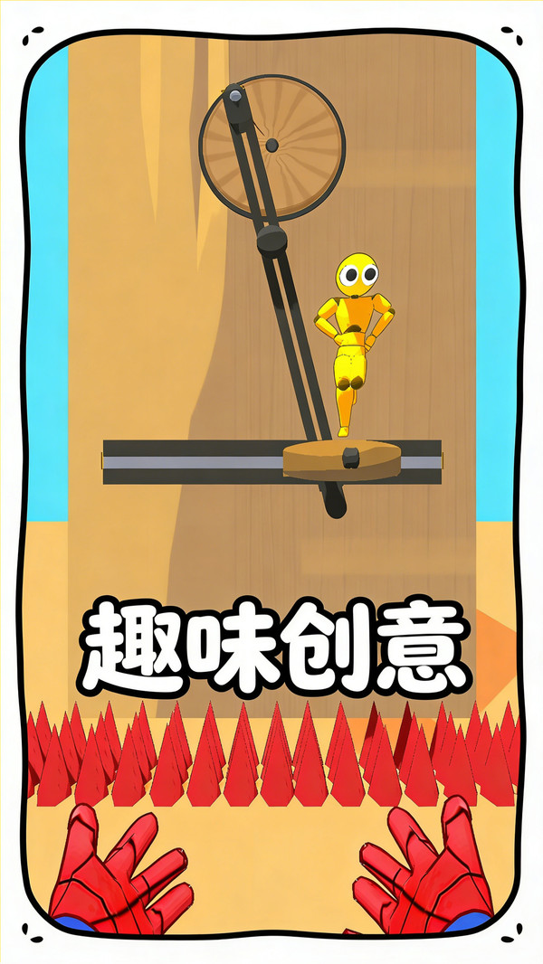 特工潜行