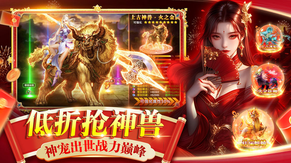 逍遥九歌行-畅爽成神仙侠