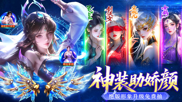 远古灵域-永久0.05折福利版