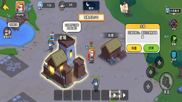 双人建造王国争霸