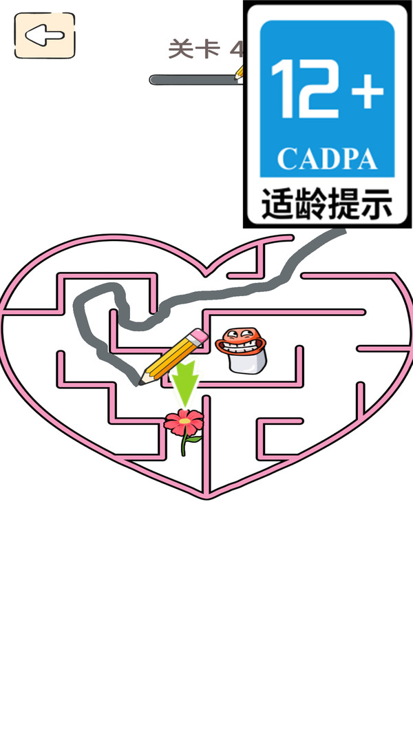 笨笨的火柴人