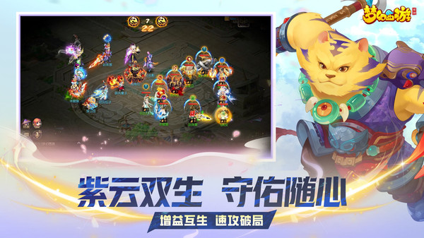 梦幻西游