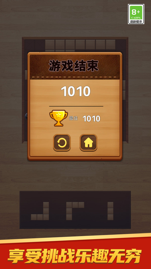 模拟方块消消消