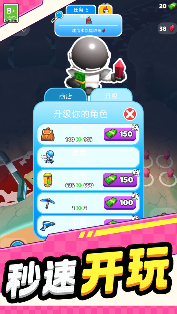 异世界启示录