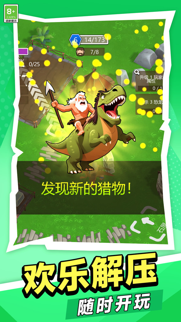 村庄生活图鉴