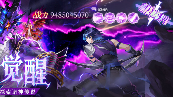 剑之所指-0氪奇幻冒险送VIP