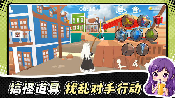 速降挑战赛