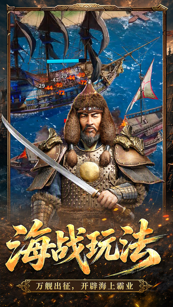 帝国征服者-中世纪战争策略手游