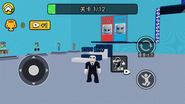 爬上帅气塔