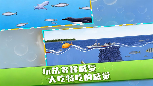 深海大鱼吃小鱼