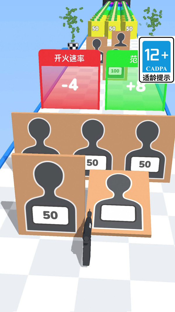枪支建造与运行