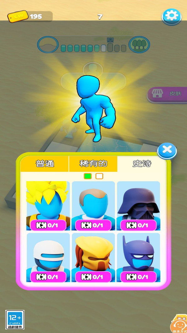 赛场对决时刻
