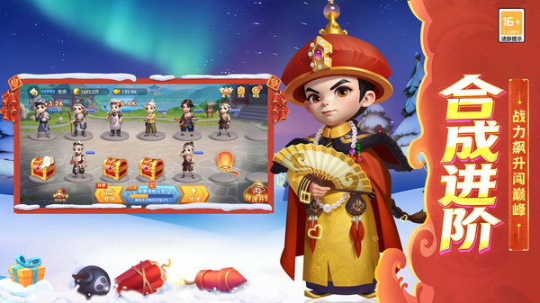 天天斗地主（真人版）