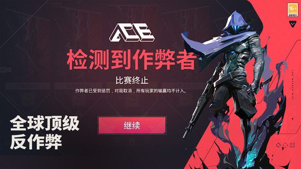 无畏契约：源能行动