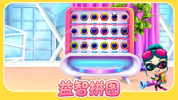 百变天后