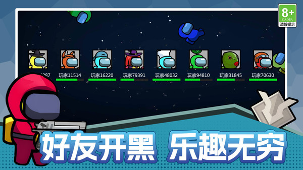 火线争霸