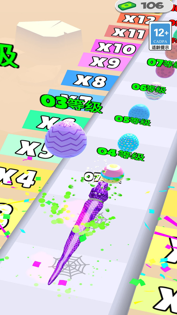 森蚺进化大师