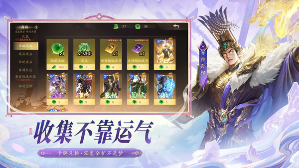 夺帅