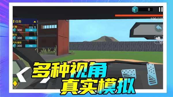 纪末：苍天陨落