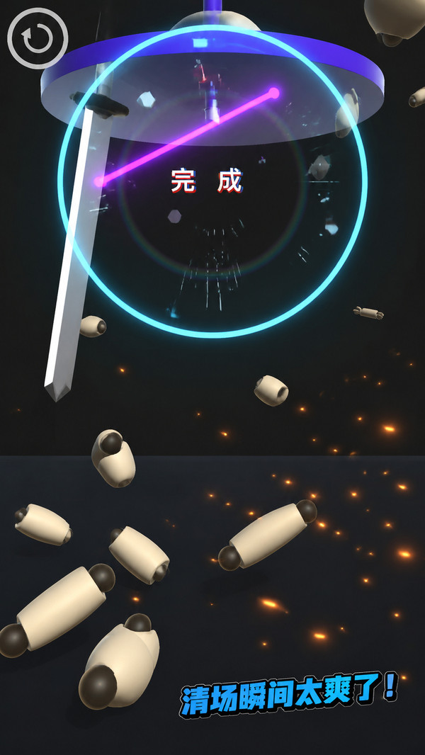 我的玩具打架啦