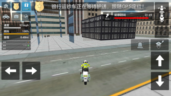罪恶都市侠盗快车