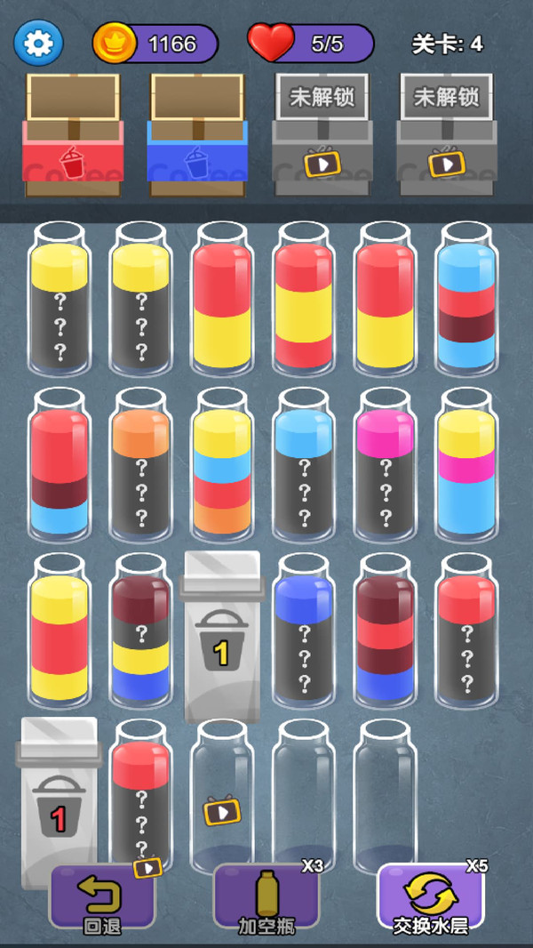 给水分分类