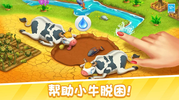 糖果大聚会（休闲版）