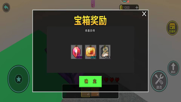 随机空岛模拟-像素空岛生存