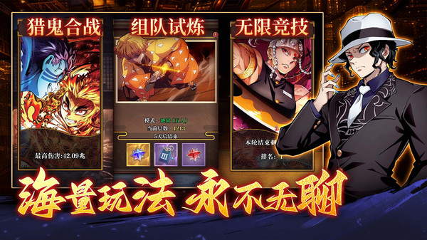 搭救之路-登录送SP