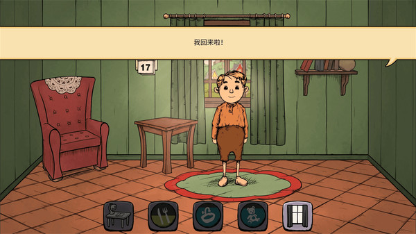 我的孩子