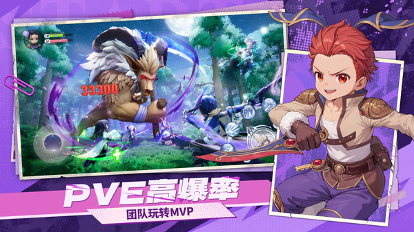 仙境传说：新启航