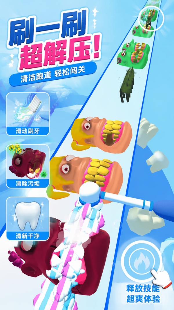 我躺平贼6