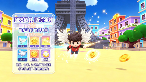 爬塔冲冲冲