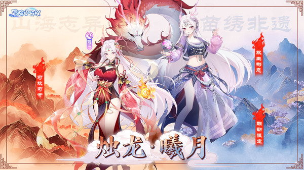 冒险小分队