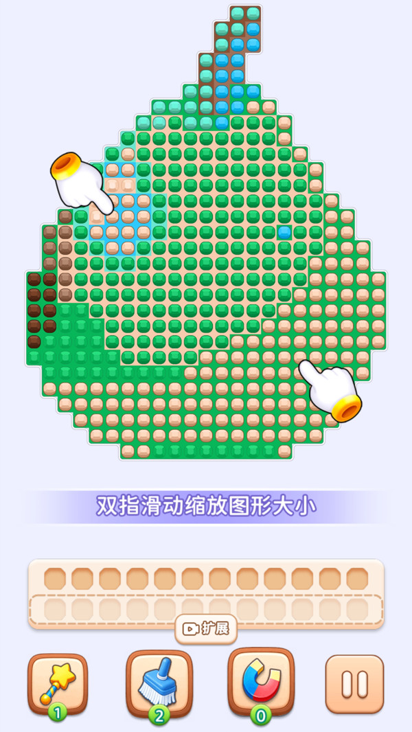 拼贴大师