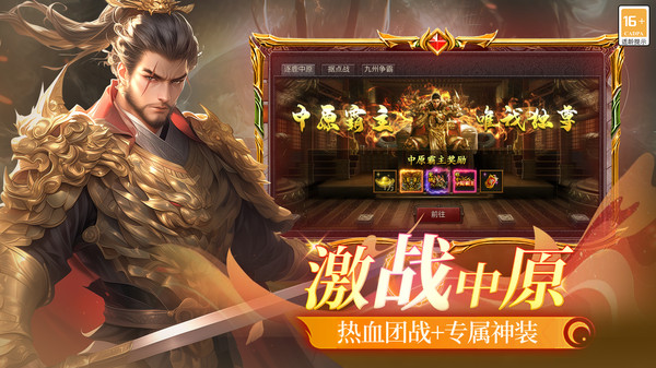 魔界大地