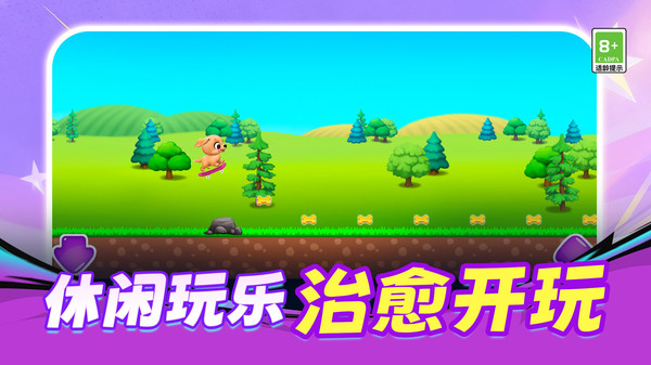 可爱萌宠模拟器1