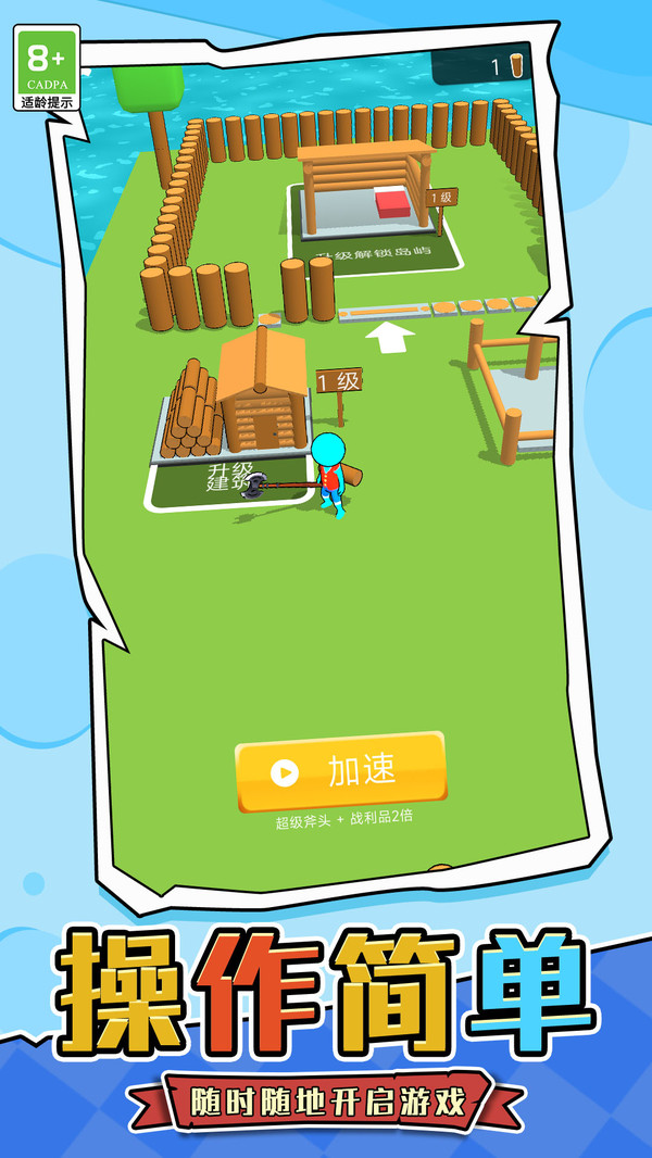 未来大都市