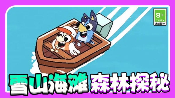 超能萌犬