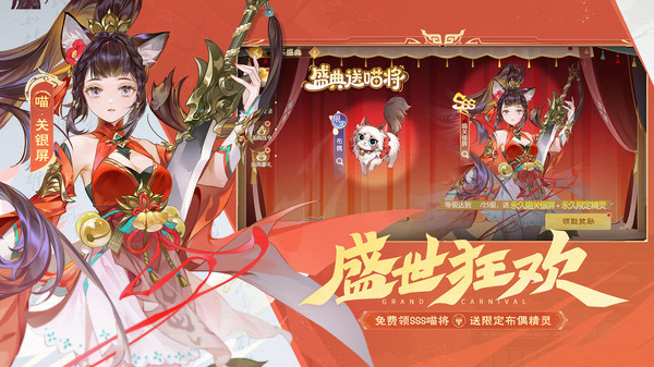 欢乐三国杀