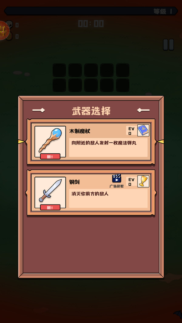 节节闯关关过
