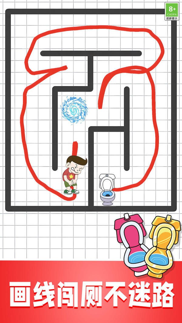 全关挑战小达人