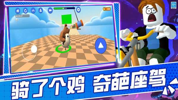 最强大作战