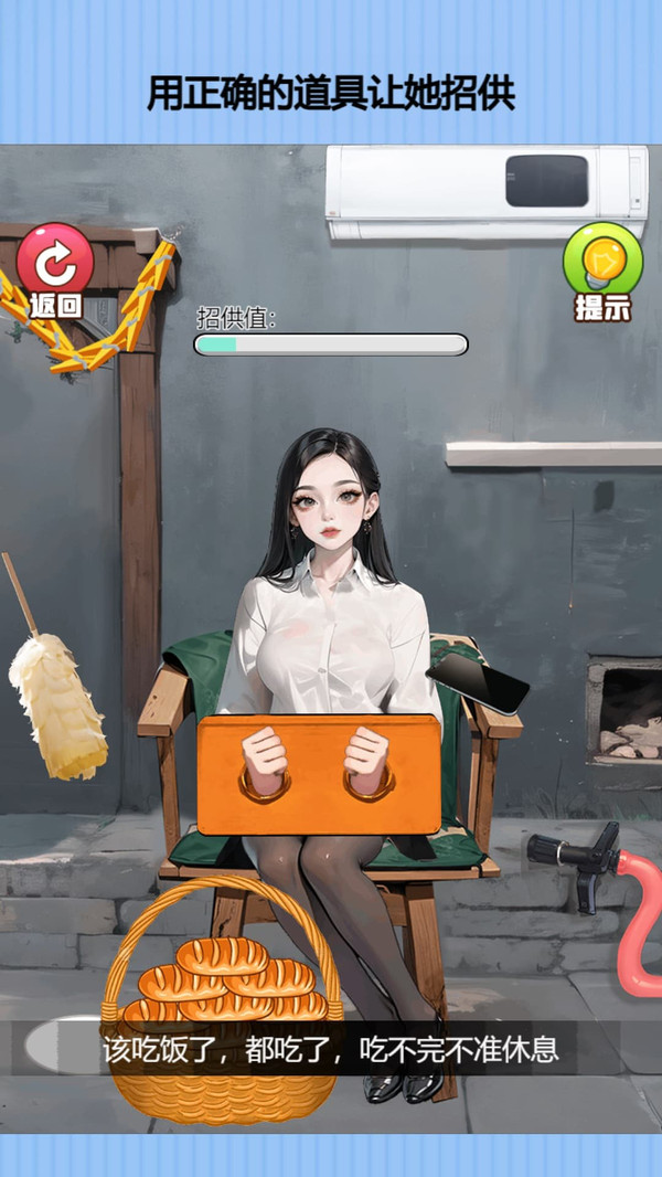 整蛊搞笑姐姐