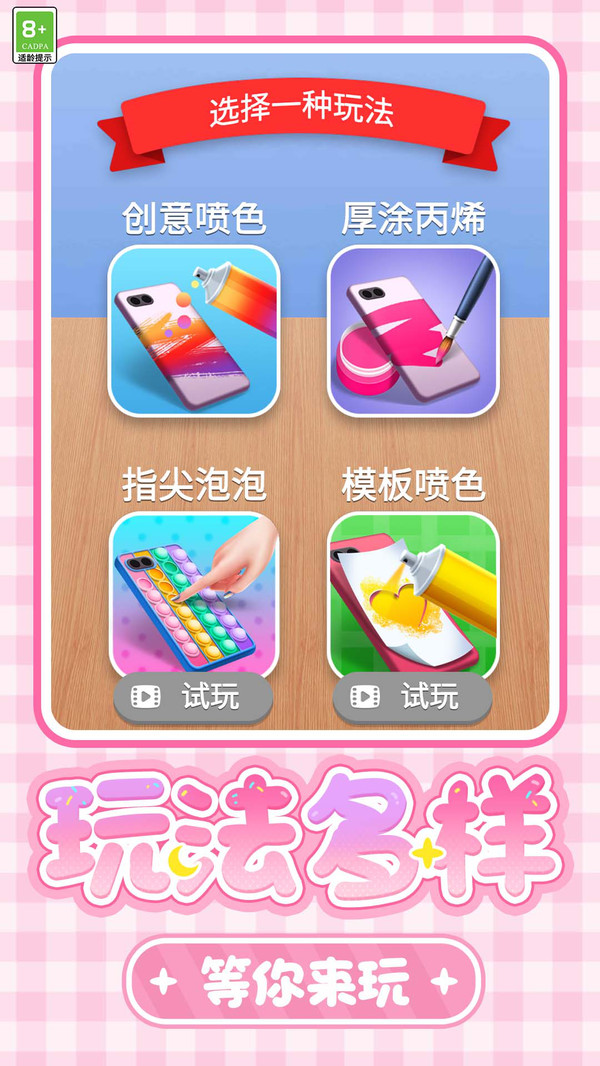 时尚时尚我最时尚