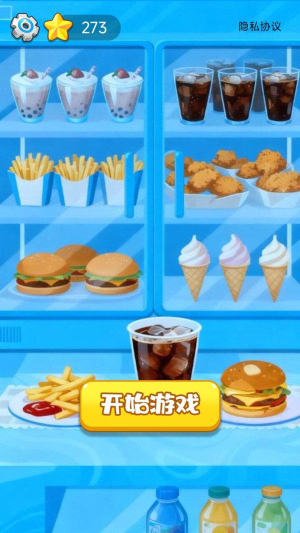 美味梦物语