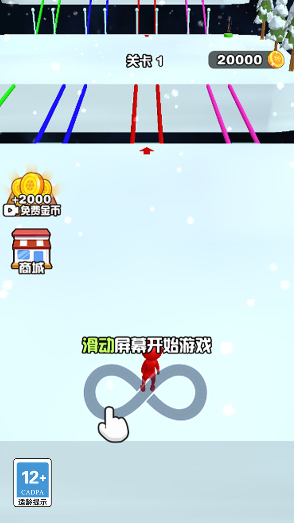 滚雪球模拟器