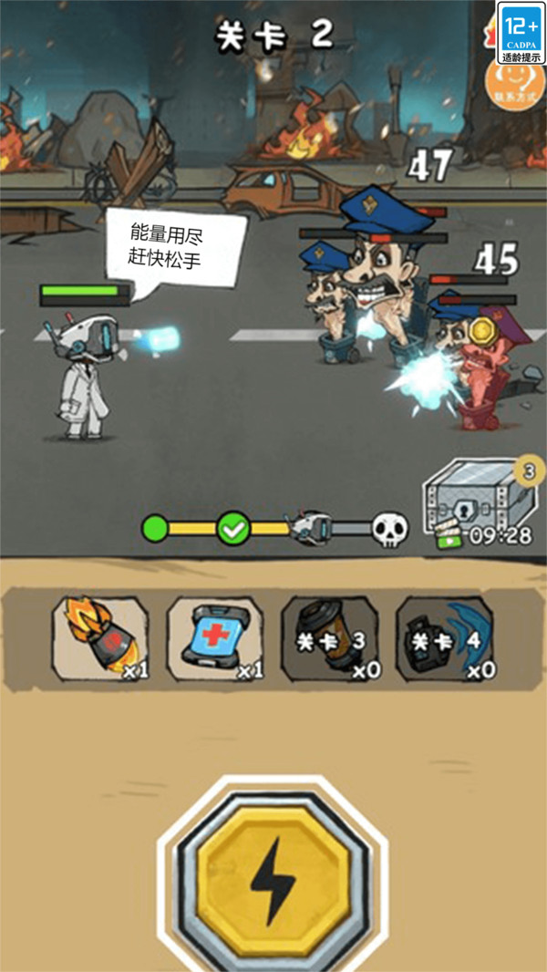 马桶人王者