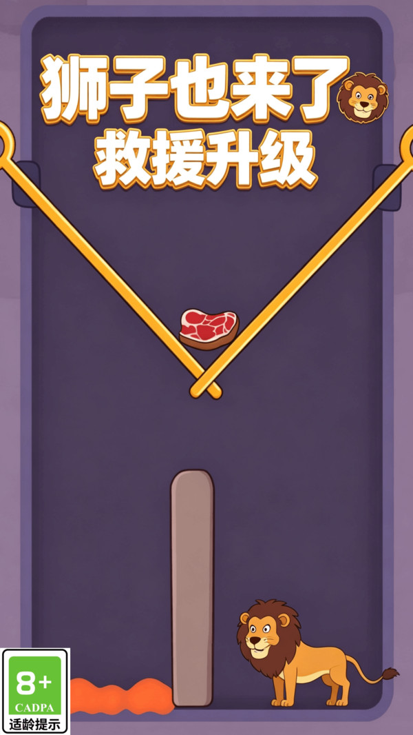 休闲趣味闯关